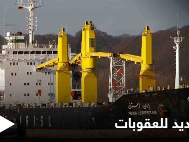 غرفة عمليات.. ناقلات إيرانية بحماية روسية لإمداد النظام السوري بالنفط