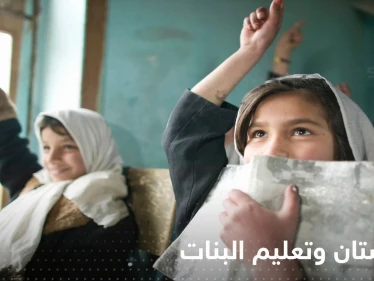 بالفيديو|| مسؤول في طالبان يمنع فتيات من دخول الجامعة رغم ارتدائهن الحجاب