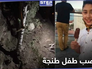 جدل في المغرب حول عقوبة إعدام مغتصب طفل طنجة