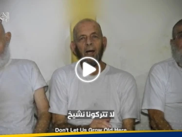 "لا تتركونا نشيخ".. القسام تنشر رسالة أسرى إسرائيليين لديها إلى حكومة نتنياهو وعائلاتهم (فيديو)
