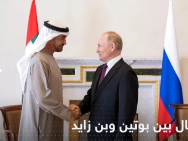 اتصال هاتفي بين بوتين وبن زايد.. ومباحثات حول التعاون في إطار أوبك