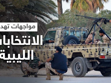 بالفيديو || مواجهات عنيفة في سبها تزعزع الاستقرار وتهدد الانتخابات
