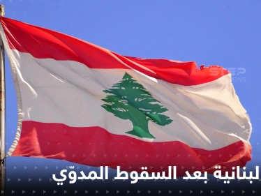 بشارتان للبنان.. الاتفاق مع صندوق النقد الدولي وعودة السفير السعودي