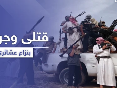 الشوارع ممتلئة بالقتلى والجرحى.. نزاع عشائري بديرالزور يوقد نار الثأر