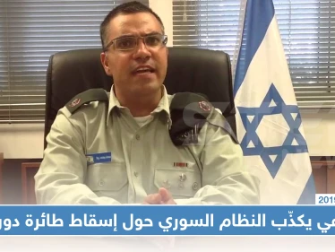 أدرعي يكذّب النظام السوري ويكشف عن هوية طائرة الدرون التي أُسقطت في دمشق