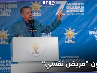 "مريض نفسي" ... أردوغان يفتح ناره على ماكرون وينتقد السياسات الأوروبية تجاه المسلمين