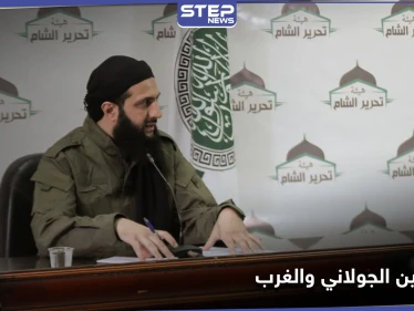 شرعي بـ تحرير الشام ورئيس "الإنقاذ" يوجهان رسالة للغرب.. ومساعٍ لاستجداء التطبيع وفرض الأمر الواقع
