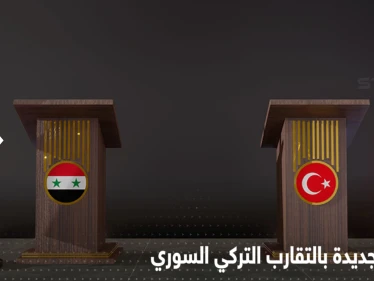 مستشار أردوغان يتحدث عن خطة لضمّ محافظة سورية كاملة لتركيا وملف التقارب "يطبخ" بهدوء
