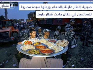 سيدة مصرية توزع طعام الإفطار للصائمين في مكان حادث قطار طوخ بمصر