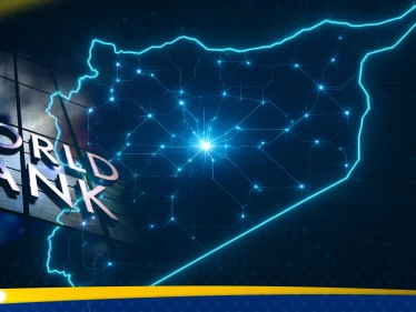 أول منحة من البنك الدولي منذ 4 عقود؟.. خبير يكشف عن تحول اقتصادي مهم في سوريا
