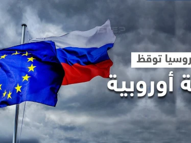 روسيا تثير زوبعةً بين أكبر 3 دول أوروبية بشكلٍ متعمد والسبب "مراسلات سرية" نشرتها للعلن
