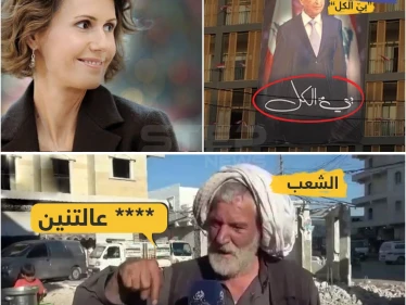 بين بيّ الكل وست الكل , الشعوب تقول كلمتها