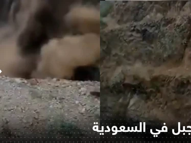 انهيار بجبل في السعودية بسبب الأمطار