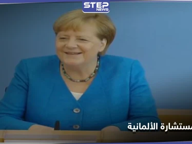 المستشارة الألمانية تهاجم "الأسد" وروسيا وتعطي وعوداً للاجئين السوريين