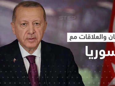 أردوغان يتحدث عن تأمين خطوات متقدمة مع نظام الأسد وإمكانية الحوار السياسي أو الدبلوماسي