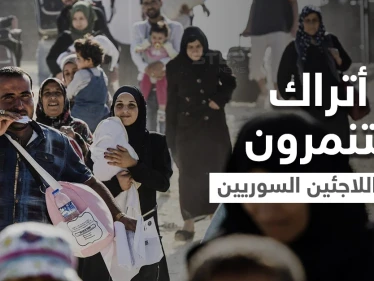 "الموز والكوافيرة".. أتراك يكسرون صمتهم ويكشفون سبب كرههم للسوريين وموجة سخرية تجتاح منصات التواصل (فيديو وصور)