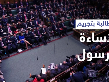 بالفيديو|| خطاب عن النبي محمد (ص) يهزّ البرلمان البريطاني وهاشتاغ ليس مجرد كارتون يشعل مواقع التواصل الاجتماعي