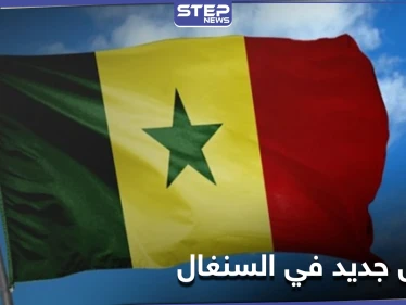 مرض غير معروف يجتاح السنغال والصحف تحلل ما هيته
