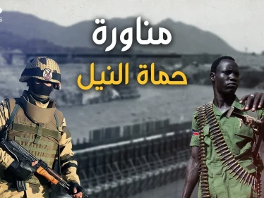 الأركان المصرية والسودانية يكشفان رسائل "حماة النيل" ويرسلان دعوات محلية وإقليمية