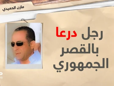 من درعا للقصر الجمهوري.. تعرّف على خطاط خطابات بشار الأسد ومحرّك ملف الجنوب السوري