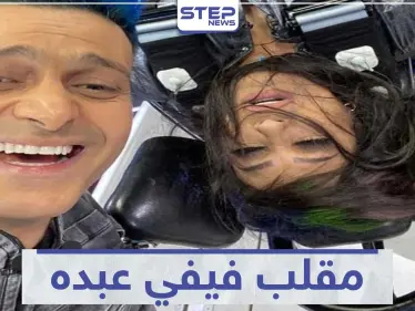 المشهد المحذوف من حلقة فيفي عبده في برنامج 