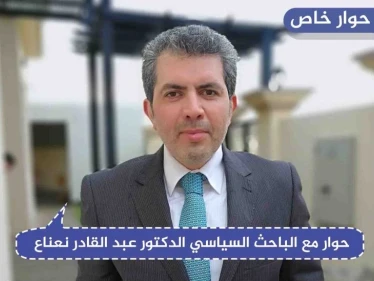 هل ستعود الولايات المتحدة لدعم المعارضة مجددًا، حوار مع باحث سياسي حول السياسة الأمريكية تجاه سوريا