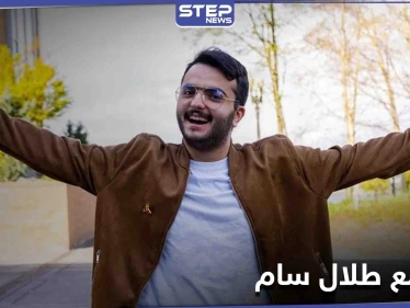 جمهور طلال سام يشعل مواقع التواصل غضباً بعد سجنه ويبين حقيقة الاتهامات الموجهة له