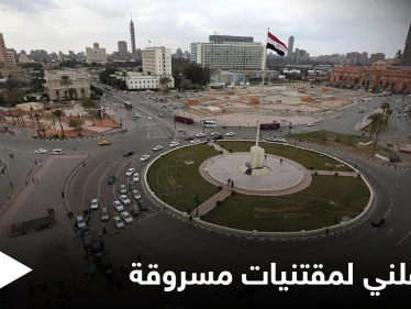 شاهد بالصور|| في مزاد علني.. بيع مقتنيات مسروقة لفنان راحل والكشف عن هوية السارق