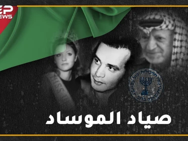 لقبته إسرائيل بـ"الأمير الأحمر" لشدة وسامته ولكثرة ما قتل من الموساد .. سلامة الذي بكاه عرفات بحرقة وتذكره آخر لحظات الحصار!