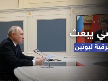 بعد يومٍ واحد على اتصالهما.. الرئيس الصيني يبعث برقية إلى نظيره الروسي وواشنطن تهاجم شي