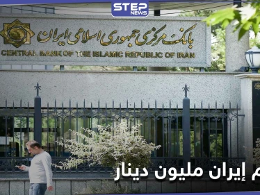 البحرين تكشف طريقة غسيل الأموال الإيرانية على أراضيها وتصدر أحكاماً مشددة