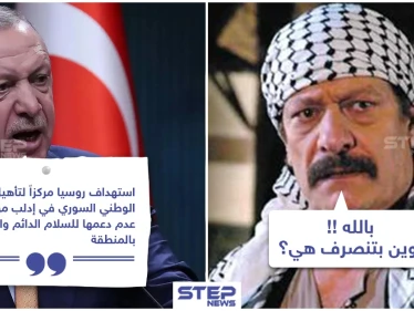أردوغان يرد على القصف الروسي لـ"فيلق الشام" شمال غربي إدلب