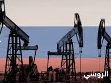 المجر تعلن استثناءً خاصاً بها حول سعر النفط الروسي