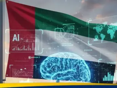 المشهد العالمي لتبني الذكاء الاصطناعي 2026: ريادة إماراتية واختراق عربي - وكالة ستيب نيوز
