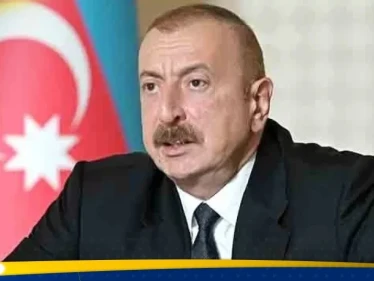 رئيس أذربيجان يهدد بالانسحاب من مجلس أوروبا.. ويكشف السبب