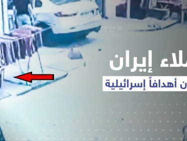 فيديو يظهر عملاء إيرانيين يراقبون "أهدافاً إسرائيلية" في إسطنبول التركية