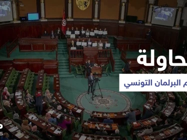 أنصار النهضة يحاولون اقتحام البرلمان التونسي والأمن يتصدّى لهم ودولة أوروبية تعلّق على الأحداث