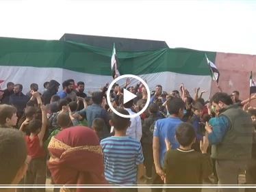 مظاهرة في المخيمات على الحدود السورية التركية طالبت بإسقاط النظام السوري