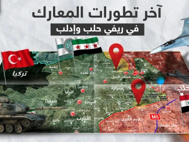 بالخريطة|| مراسل ستيب يحدد مجريات المعارك في ريف حلب وإدلب موضحًا التفاصيل