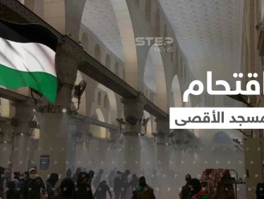 شاهد|| القوات الإسرائيلية تقتحم المسجد الأقصى باستخدام القوة المفرطة وإطلاق قنابل الصوت والغاز على المعتكفين