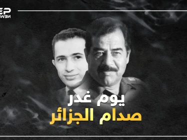 ما حقيقة إسقاط طائرة وزير الخارجية الجزائري محمد بن يحيى الصديق ومن هو.. يوم غدر صدام حسين بالجزائر.