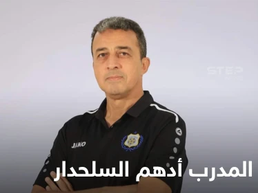 بالفيديو|| مشهد مأساوي يشعل قلوب الجماهير بالحزن لحظة وفاة المدرب أدهم السلحدار بعد تسجيل فريقه هدف خلال مباراة حاسمة