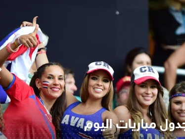 جدول مباريات اليوم من كأس العالم 2022.. مواجهات حاسمة ومباراتان بذات الوقت