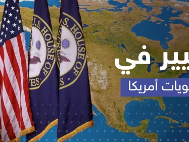 أولويات أمريكا تتغير في 2023.. تقرير يكشف ما يدور في الكونغرس