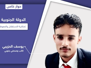 الدولة الجنوبية.. دولة عربية جديدة تنتظر الفرصة لإعلان نشأتها وتصطدم برفض جهتين