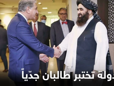 75 دولة يجتمعون في أول مؤتمر دولي يعتبر اختباراً جدّياً لحركة طالبان