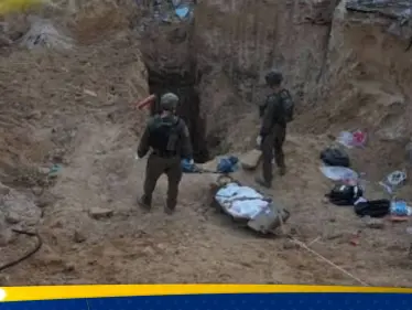 العثور على جثة آخر أسير إسرائيلي في غزة… وحماس تعلّق - وكالة ستيب نيوز