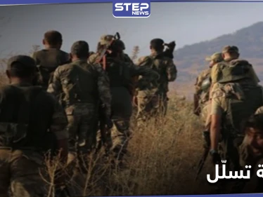 تعادلت الخسائر.. عملية تسلّل للمعارضة بـ عين عيسى ومصدر يكشف تفاصيل اجتماع مغلق بالمنطقة