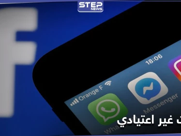 منها دمج رسائله بـ "مسنجر".. إنستغرام يطلق تحديثًا غير اعتيادي