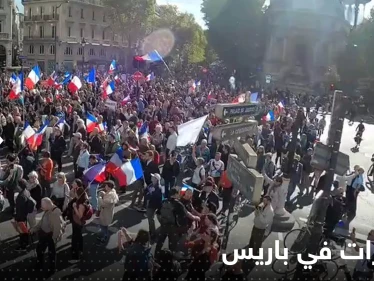 شاهد|| مظاهرات مناهضة لحلف الناتو وماكرون في باريس.. وطوابير طويلة أمام محطات الوقود